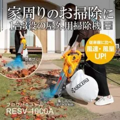 アサヒ 本生ロボッ庫 CH-06-MH-R 2006年製 - メルカリ