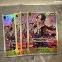 ボア・ハンコック　PRB02-017　SR　青黄ハンコック　黄ボニー　4枚