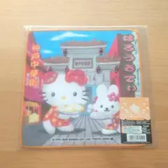 ご当地キティ　神戸限定　神戸中華街バージョン　はろうきてぃ　湯呑み　ストラップ ハローキティ - ご当地キティ 神戸限定 神戸中華街バージョン は