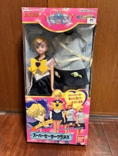☆*☆様 ビューティチェンジ セーラースターヒーラー セーラームーン 人形 セーラームーン ビューティーチェンジ セーラースターヒーラー 人形