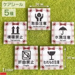 宅配ケアシール 40枚【C13-WH】
