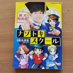 Item thumbnail for item 726d323d-98dc-4ee9-a111-e4e8ace5db0c