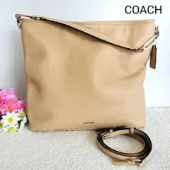 美品☆COACH コーチ☆2wayハンド/ショルダーバッグ 大形 ベージュ