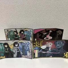 鬼滅の刃 ミニ屏風コレクション　4点