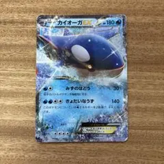 カイオーガEX P セブンイレブン限定 サマーキャンペーン2015 キラ 15… カイオーガEX P セブンイレブン限定 サマーキャンペーン2015 キラ 15
