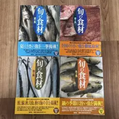 揚げ物がいつまでもサクサク！網付きスクエアディッシュ 4枚 - メルカリ