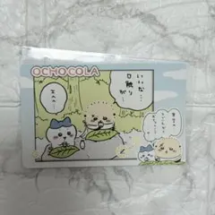 クロ様 リクエスト 9点 まとめ商品