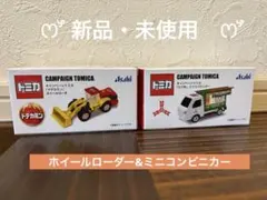 2026年最新】トミカ うなぎパイの人気アイテム - メルカリ