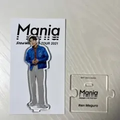 目黒蓮 アクリルスタンド Mania