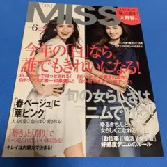 【399円均一】MISS 2012年6月号 大野智
