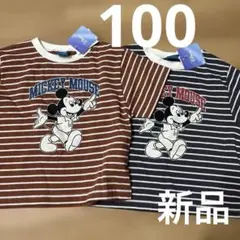 ミッキー ボーダーTシャツ100サイズ新品二着セットのサムネイル