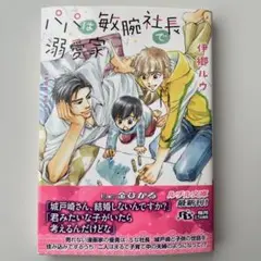 えみぃ様 リクエスト 2点 まとめ商品