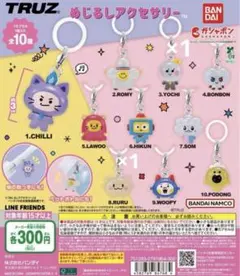 しんちゃん様専用ページ