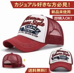 2026年最新】トラッカーキャップの人気アイテム - メルカリ