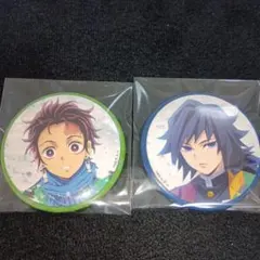 鬼滅の刃 缶バッジセット A竈門炭治郎＆冨岡義勇
