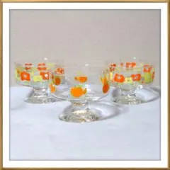 昭和レトロ 佐々木硝子 デザートカップ アイスクリームグラス 3点セット