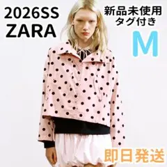 【ZARA】 ドットプリントジャケット ライトピンク M 水玉