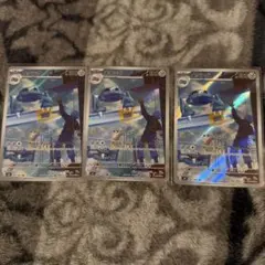 miyaya様 リクエスト 3点 まとめ商品