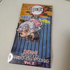 Item thumbnail for item 8dc203b0-fdf0-47dd-ada4-cb0ed0f361a6