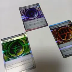 ポケモン ポケモンカード ムニキスゼロ エネルギー R 3枚セット