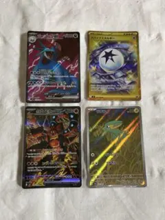 バトルパートナーズ　レアセット