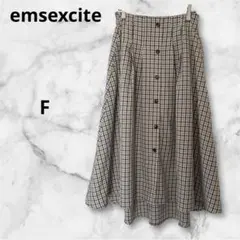 ❣️エムズエキサイト❣️フレアスカート ロング チェック柄 ブラウン 茶色 F
