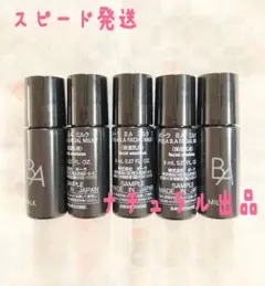 第六世代、新品】POLA BAローション N 8ml×5本 - メルカリ