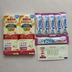 ほほえみらくらくキューブ •すこやかM1 試供品セット