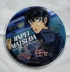 【大人気】名探偵コナン ユニバ USJ コレクタブル缶バッジ2026 松田陣平