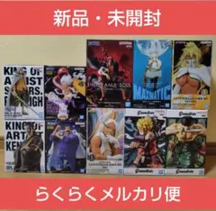 【色んなフィギュア】まとめ売り❗️ワンピース サスケ 等10点セット❗️