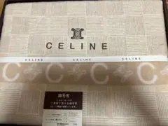CELINE セリーヌ 綿毛布 140x200cm