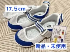 SCHOOL｜IFME 息するソール上履きバレエ タイプ　17.５cm 新品
