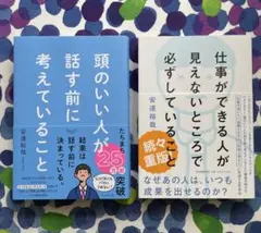 Item thumbnail for item e8b9554c-a4a9-49db-bad8-64591fc86b97