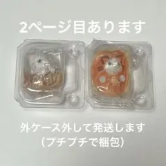 シルバニアファミリー キラキラくじ G賞 F賞