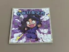 忍たま乱太郎マンチョコ 竹谷八左ヱ門　シール　ステッカー