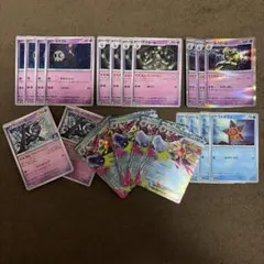 ポケカ アーマードミュウツー・ヨシダ警部補 2枚セット - メルカリ