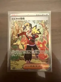 2026年最新】ヒビキの冒険 SARの人気アイテム - メルカリ