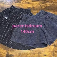 parentsdream 140 まとめ売り　スカート　キュロット