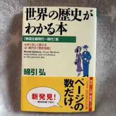 Item thumbnail for item 70875bac-2f37-40ff-9b7b-e7699b92e426