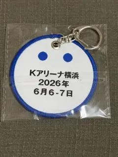 2026年最新】ゆずKアリーナの人気アイテム - メルカリ