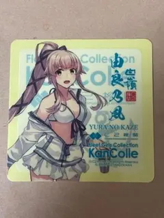 艦これ A5クリアファイル ラウンドワンボウリングコラボ 255作戦 冬月 
