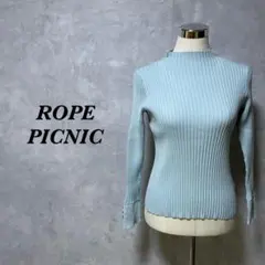 ロペピクニック ニット 袖フレア タイト ストレッチ ライトブルー M 2926