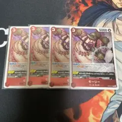 ワンピースカード　モーリー　R 赤