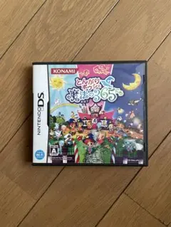 らむね様 リクエスト 2点 まとめ商品