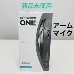 2025年最新】b-com oneの人気アイテム - メルカリ
