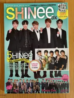 SHINee DX K-POP IDOL FILE Vol.3