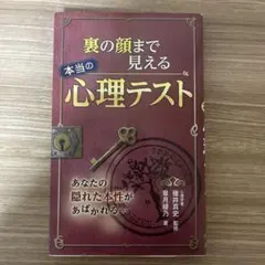 Item thumbnail for item 62700ddc-bd4b-4d29-9f06-2269e40db198