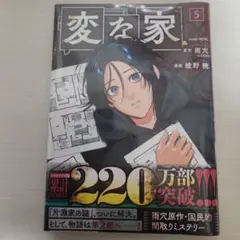 Item thumbnail for item 59a621e8-c560-4338-95c0-7a8e7e092e26