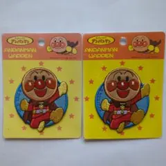 アンパンマン 刺繍パッチ 2枚セット