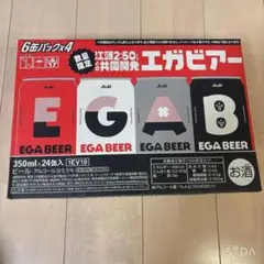 激レア 江頭2:50 エガビアー アサヒビール 350ml×24缶 数量限定のサムネイル